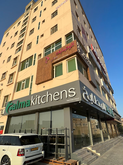 الما للمطابخ - مطابخ ألما - Oman|Sohar|Al Batha St
