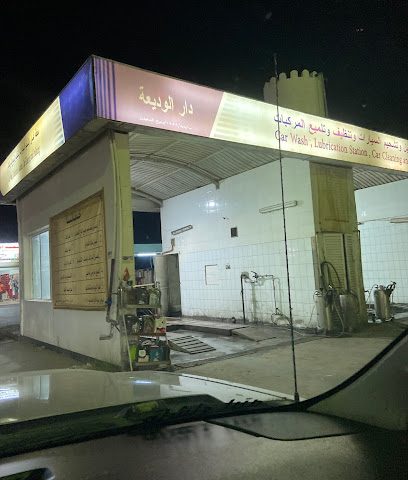 محطة نفط عمان - العطاء - بدبد - +968 800 76626