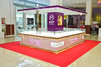 MGD - مجوهرات لايف ستايل - السيب - +968 24 284419