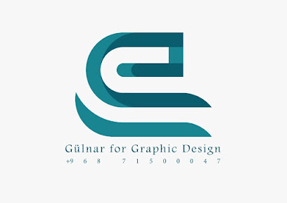 جلنار للتصميم الجرافيكي - نزوى - +968 7150 0047