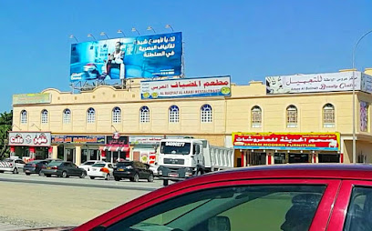 مفروشات سهام مودرن - حفيت -