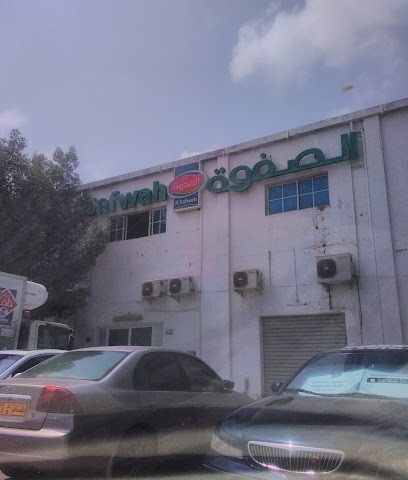 ألبان و مشروبات الصفوة صفوة لمنتجات الالبان و العصائر - مسقط - +968 24 504303
