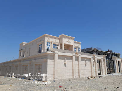 ساحل الجزيرة الذهبي للحجر الصناعي والانترلوك - صحار - +968 9955 2513