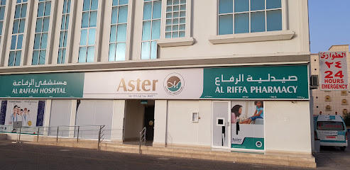 مستشفى استر الرفاعة صحار - صحار - +968 26 940800