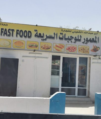 مطعم - بهلاء -