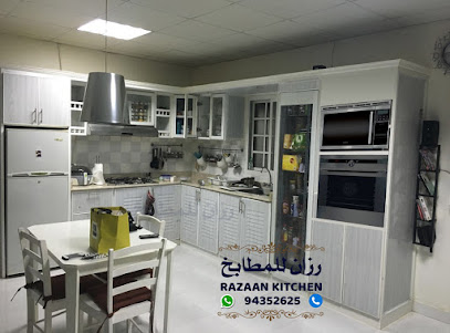 مطبخ رزان رزان للمطابخ - صلالة - +968 9435 2625