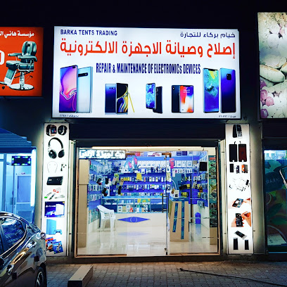 بركاء لتجارة الخيام قرحة بلوشى - بركاء - +968 9485 7878