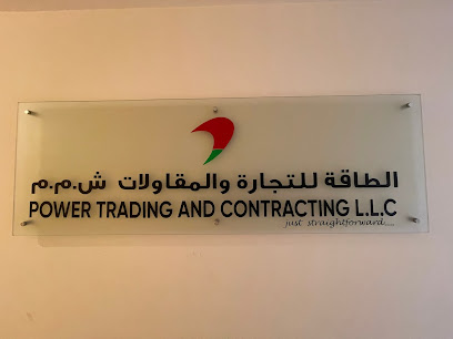 تجارة الطاقة والمقاولات ذ - مسقط - +968 9537 9933