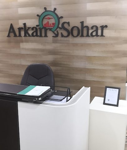 اركان صحار اللوجستية Arkan Sohar Logistics - صحار - +968 26 864203