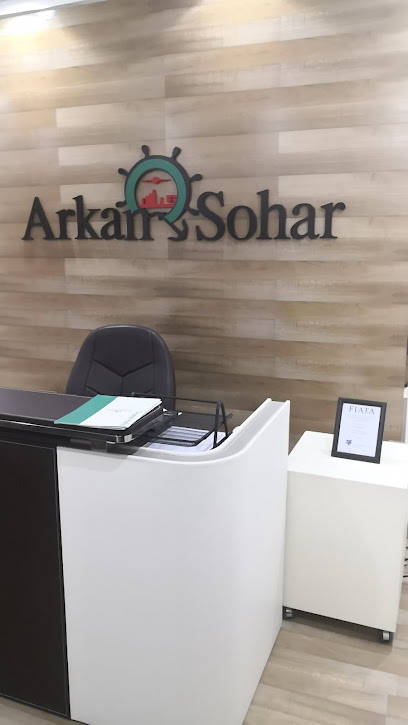 اركان صحار اللوجستية Arkan Sohar Logistics - Oman|312|Sallan R/A Sohar OM