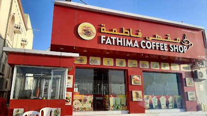 مطعم قصر ثمريت - ثمريت - +968 23 279121