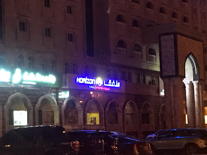 هورايزون فيتنس للسيدات صلالة - صلالة - +968 23 291143
