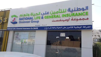 الشركة الوطنية للتأمين على الحياة والعام ش - بركاء - +968 26 884028