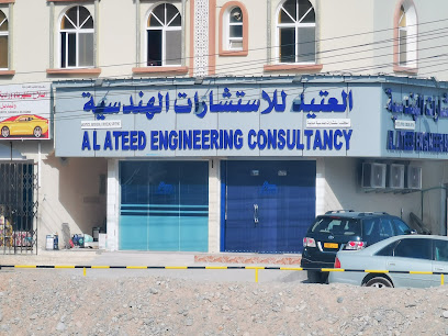 العتيد للاستشارات الهندسية للاستشارات الهندسية - سمائل - +968 9538 5634