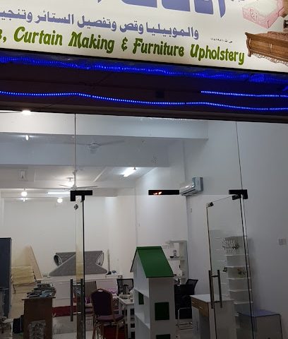 مشاريع مشارق النصر للأثاث المنزلي والموبيليا والستائر - بهلاء - +968 9545 2161