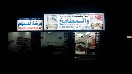 بوادر للزجاج - طوي النصف - +968 9546 4141
