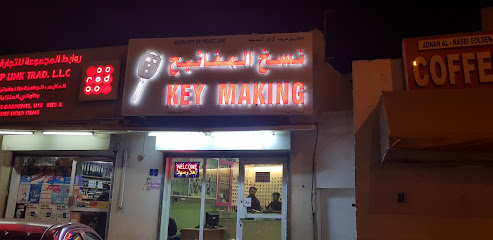 مفتاح صنع غلا - مسقط - +968 9161 9988