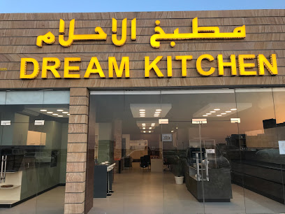 مطبخ الاحلام - السيب - +968 7171 7001
