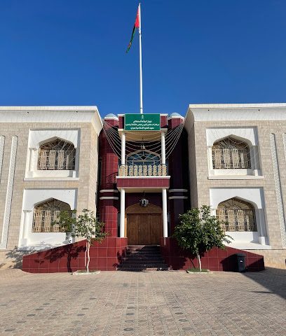 معهد العلوم الإسلامية بعبري - عبري - +968 25 692642