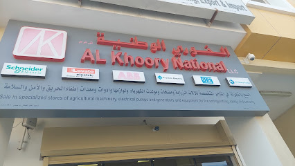 أمة الخوري - صحار - +968 9666 2801