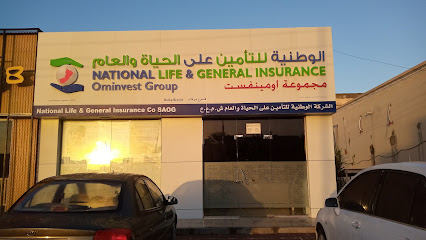 الوطنية للتأمين على الحياة والعام فرع بركاء - بركاء - +968 26 884028