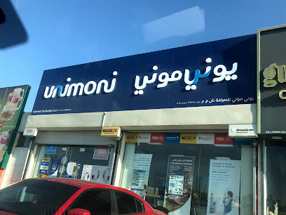 يوني موني للصرافة ذ - مسقط الجنوبية - +968 24 796533