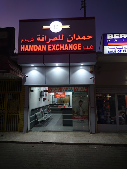 حمدان للصرافة صحم - Oman|Saham|الحويل، ولاية|4VVG+HHP