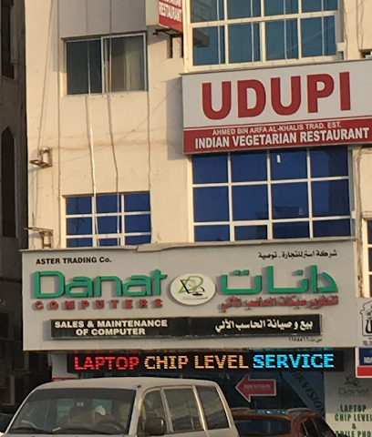 حواسيب دانات -  - +968 9792 3005