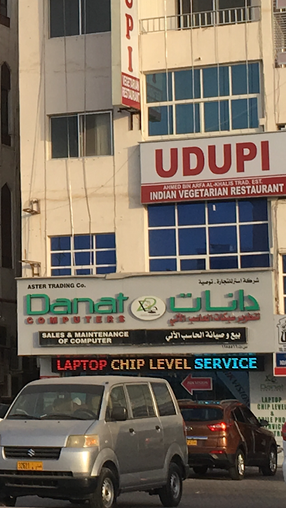 حواسيب دانات -