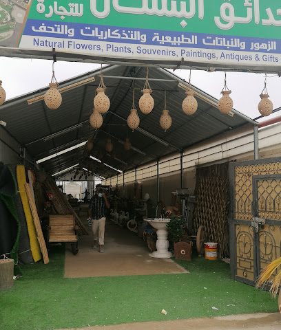 حدائق البستان للحدائق المنزلية والنوافير والشلالات - صلالة - +968 9191 1835
