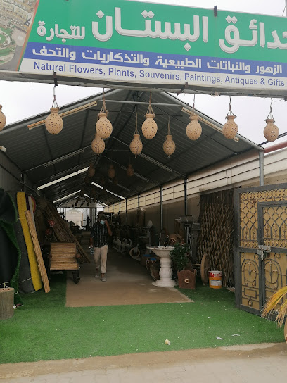 حدائق البستان للحدائق المنزلية والنوافير والشلالات - Oman|Salalah|3567+46H