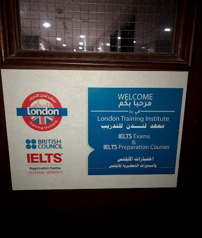 معهد لندن Ielts - صحار - +968 9959 8220