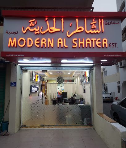 الشاطر الحديثة - مسقط - +968 7978 0639