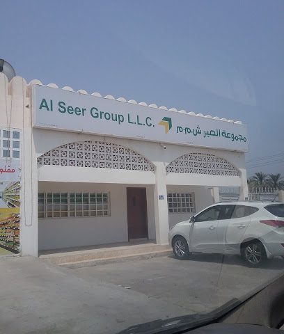 Sohar Logistics store مخزن صحار اللوجستيات - صحار -