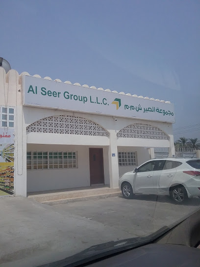 Sohar Logistics store مخزن صحار اللوجستيات - Oman|Sohar|Al Omran St|9P55+RJW