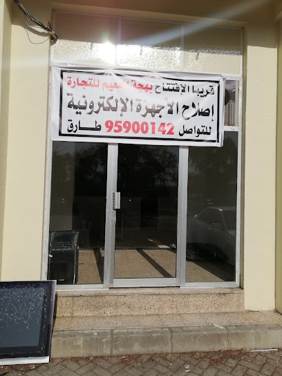طارق - Oman|Nizwa|21|WGFP+RH8