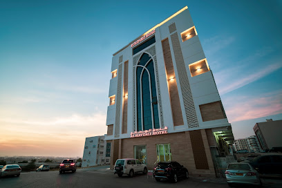 فندق الحطالي - مسقط - +968 24 217872