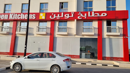 مطابخ تولين صحار - مطابخ تولين - صحار - +968 7192 2719