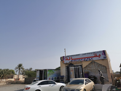 بقالة سالم الحوسني - القصبيات -