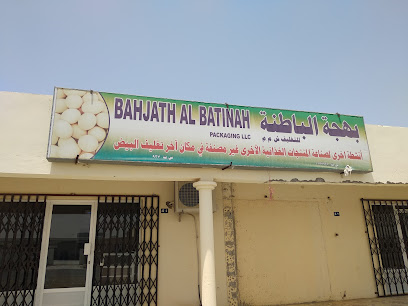 بهجت الباطنة للتغليف ذ - المدق - +968 9570 0135