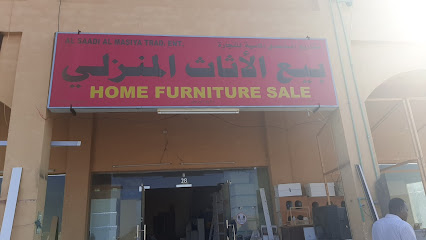 سوبر ماركت حماسا - البريمي -