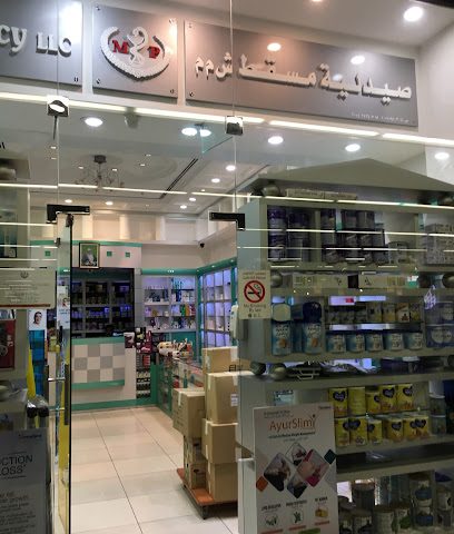 صيدلية مسقط - مسقط - +968 24 510086