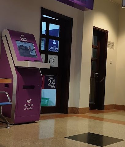 شركة الأهلية للتأمين الأهلية للتأمين - عجيب - +968 26 849920
