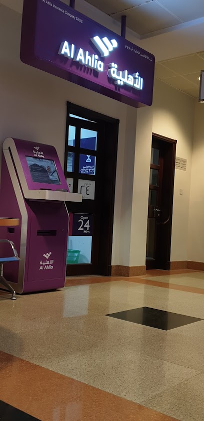 شركة الأهلية للتأمين الأهلية للتأمين - Oman|Ajib|Q7MW+VCM