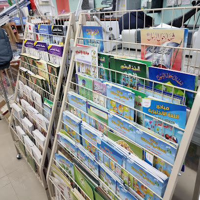مكتبة خنوز الحكمة مكتبة كنوز الحكمة عبري - عبري - +968 9884 9929