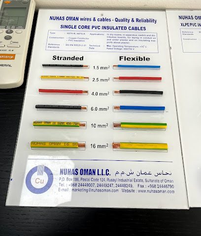 شركة كهرباء مزون شركه كهرباء مزون - سمائل - +968 25 350561