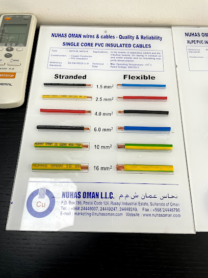 شركة كهرباء مزون شركه كهرباء مزون - Oman|Samail|7WJQ+J9C
