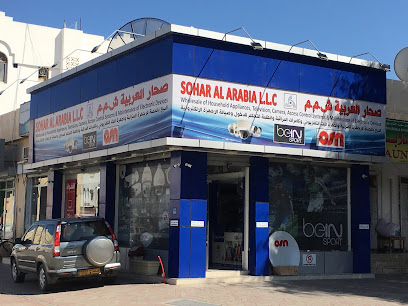 صحار العربية ذ. - صحار - +968 9973 8081