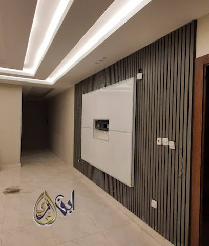 شركة إبن الغازي للتجارة والمقاولات - إبرا - +968 9200 2699