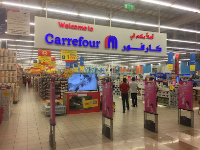 كارفور مول حدائق صلالة - صلالة - +968 800 73232